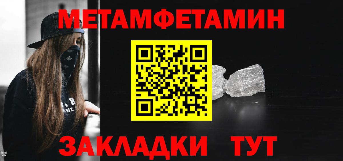 АМФЕТАМИН 98% Белово