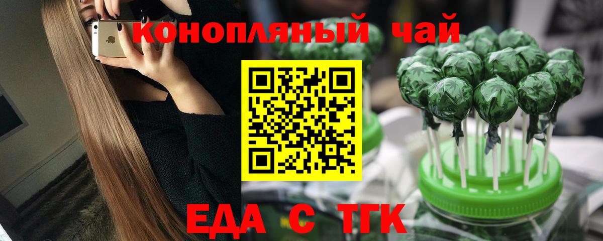 Белово  Canna-Cookies конопля  Вход с VPN 