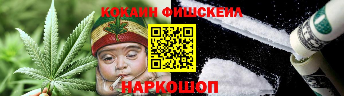 Кокаин 98% Белово