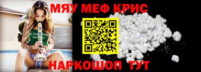 молекула духа Среднеуральск