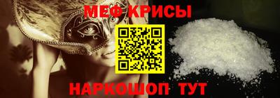 2c-b Ставрополь