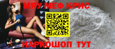 молекула духа Среднеуральск