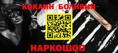 бутик Старая Купавна
