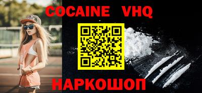 2c-b Ставрополь
