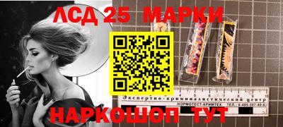 бутик Старая Купавна