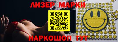 бутик Старая Купавна