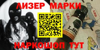 бутик Старая Купавна