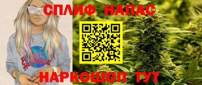 2c-b Ставрополь
