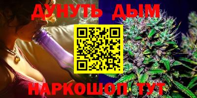 2c-b Ставрополь