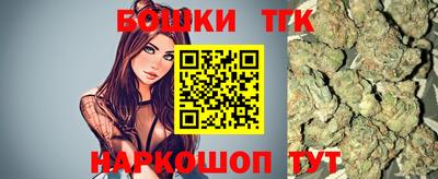 бутик Старая Купавна