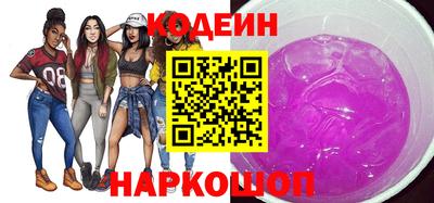 2c-b Ставрополь