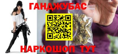 2c-b Ставрополь