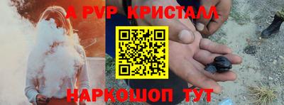 бутик Старая Купавна