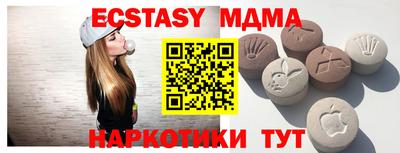 бутик Старая Купавна
