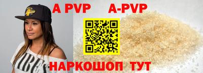 бутик Старая Купавна