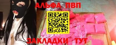2c-b Ставрополь