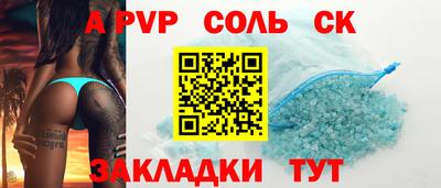 бутик Старая Купавна