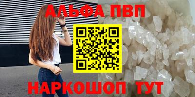 2c-b Ставрополь