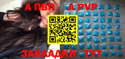 2c-b Ставрополь