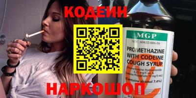 2c-b Ставрополь