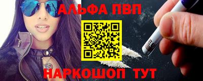 2c-b Ставрополь