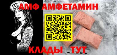 бутик Старая Купавна