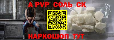 2c-b Ставрополь