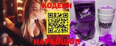 бутик Старая Купавна