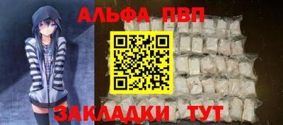 бутик Старая Купавна