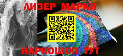 2c-b Ставрополь