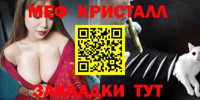 2c-b Ставрополь