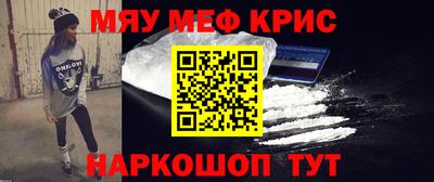 2c-b Ставрополь