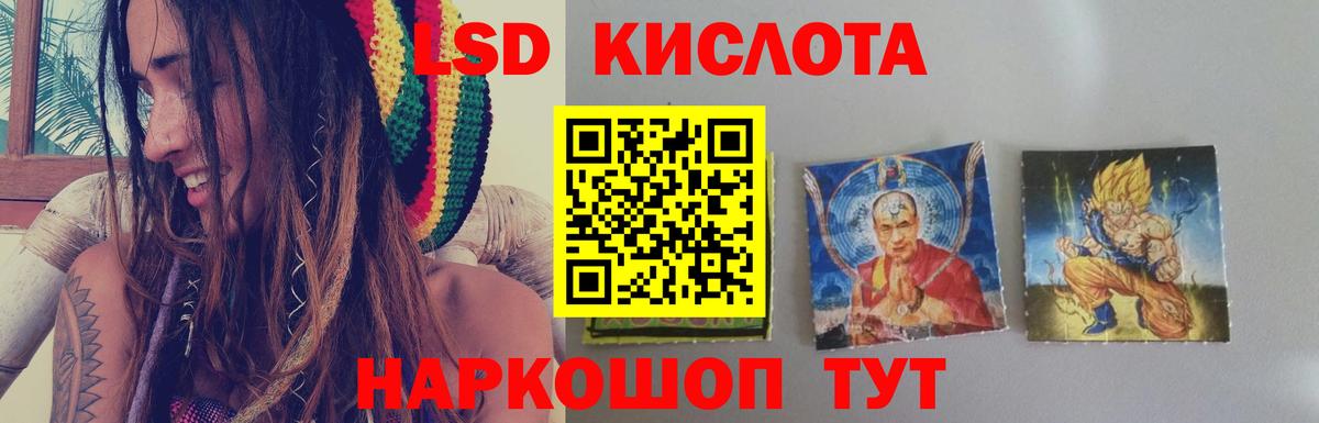 LSD-25 экстази кислота  Вход с VPN  Белово 