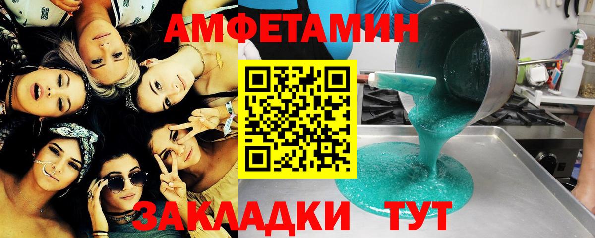 Белово  Метамфетамин мет  Метамфетамин мет  Вход с VPN 