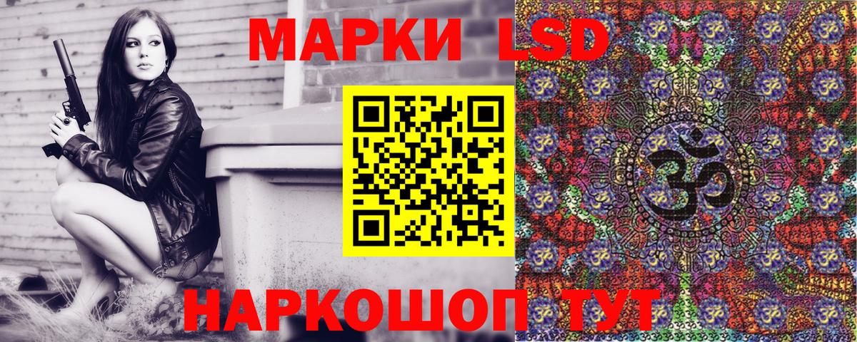 Марки N-bome 1,8мг  Марки N-bome 1,8мг  Вход с VPN  Белово 