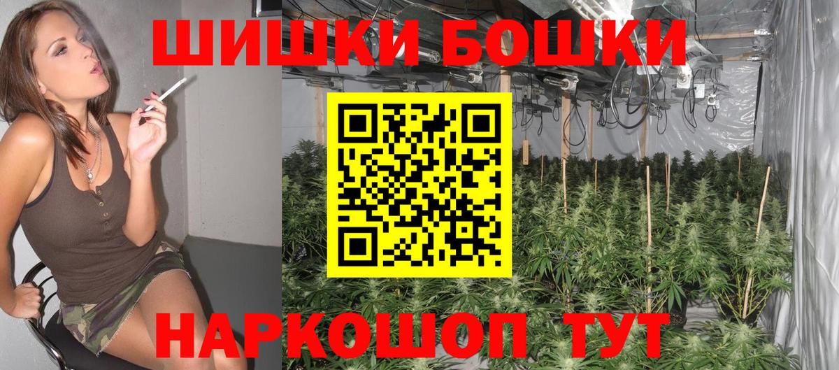 Бошки Шишки VHQ  Каннабис Amnesia  МАРИХУАНА THC 21%  Белово  Вход с VPN 